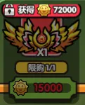 次神光之觉醒悠游奇旅商店优先兑换推荐攻略