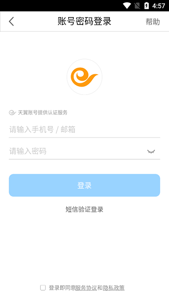 中国电信网上大学app下载 中国电信网上大学app下载