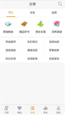 乐读书安卓版下载 乐读书安卓版下载