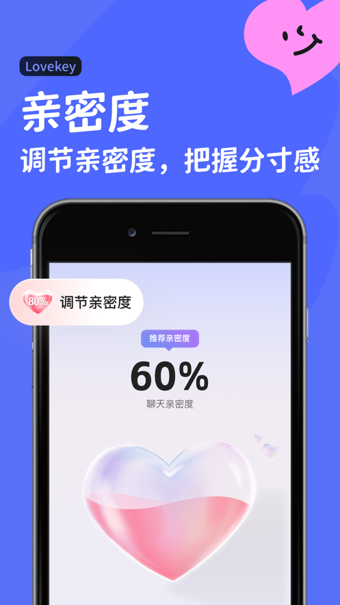 Lovekeykey下载 Lovekeykey下载