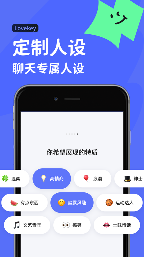 Lovekeykey下载 Lovekeykey下载