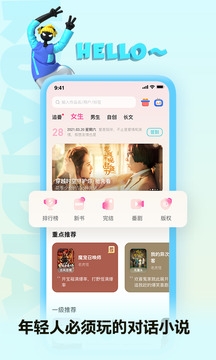 快点阅读下载安装官方版 快点阅读下载安装官方版