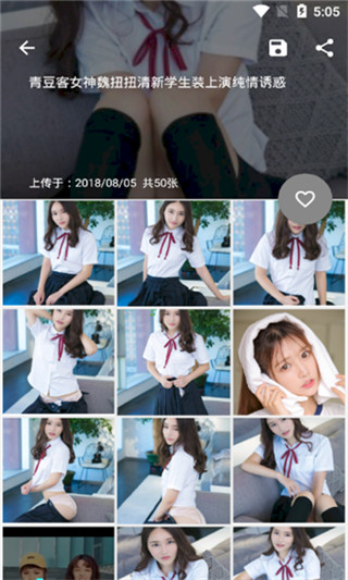 纸魅APP(ZhiMei) 纸魅APP(ZhiMei)