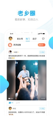触宝电话官方免费下载 触宝电话官方免费下载