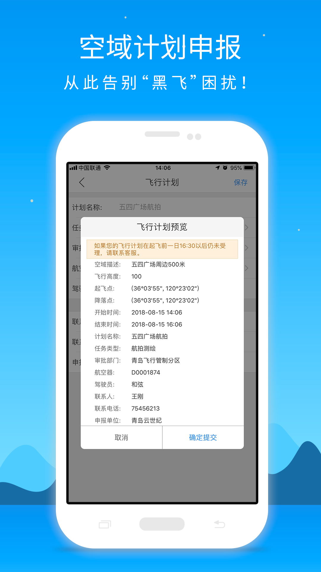 img_localize_a68736913fc999947b27f2909c8b35c3_1080x1920.png