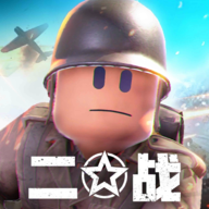 二战战地前线手游下载安装最新版