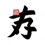 苏存证App