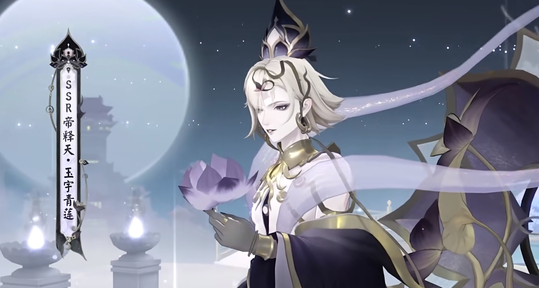 阴阳师帝释天百绘罗衣新皮肤玉宇青莲获取攻略