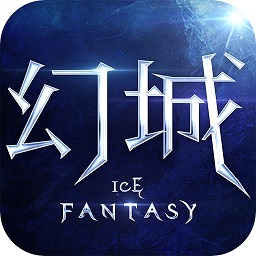 幻城手游小米版