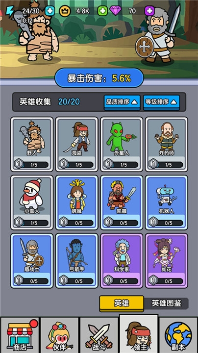 超幸运塔防手游下载 超幸运塔防手游下载