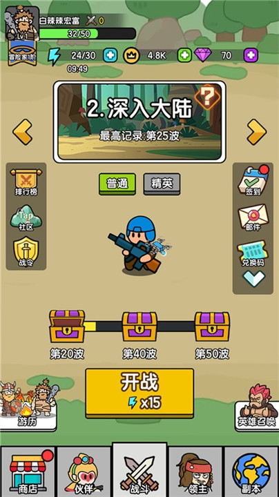 超幸运塔防手游下载 超幸运塔防手游下载