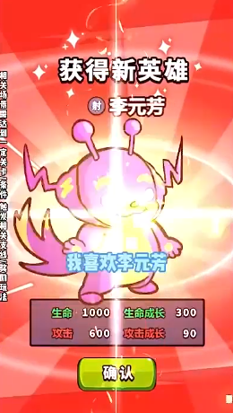 挂机小队下载安装最新版 挂机小队下载安装最新版