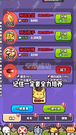 挂机小队下载安装最新版 挂机小队下载安装最新版