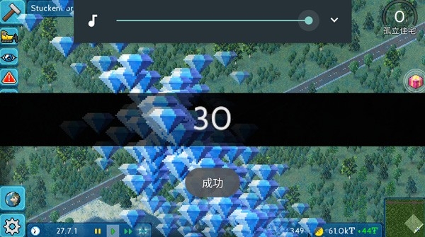 西奥小镇无限钻石版(TheoTown)app下载 西奥小镇无限钻石版(TheoTown)app下载