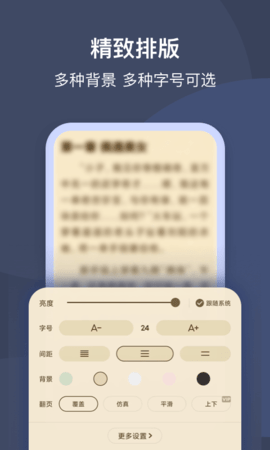 月鼠小说app免费版下载 月鼠小说app免费版下载