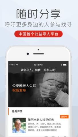 99智寻 99智寻