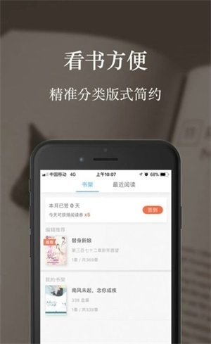 气泡小说app下载 气泡小说app下载