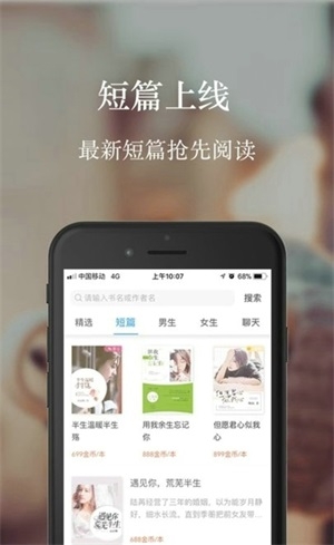 气泡小说app下载 气泡小说app下载