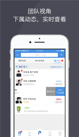 大管加app 大管加app