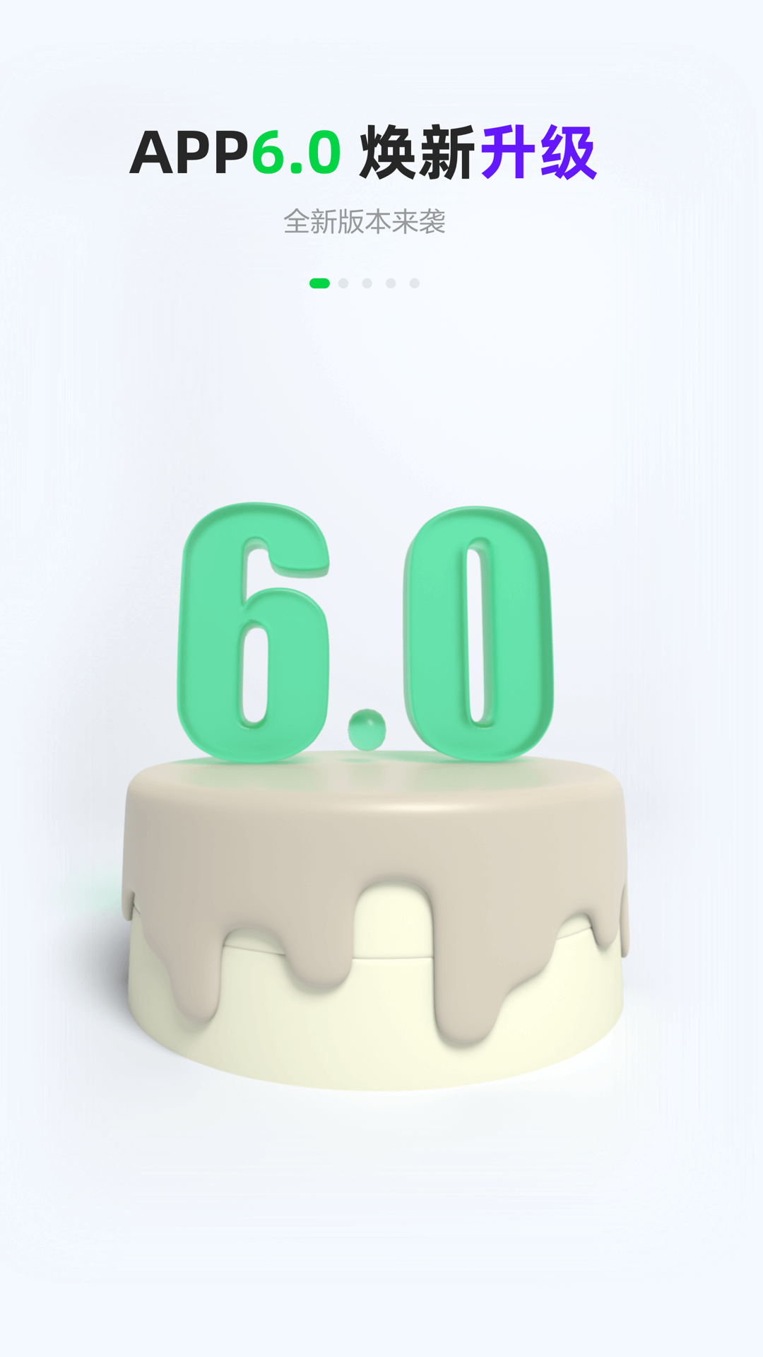 GoFun出行官网下载 GoFun出行官网下载