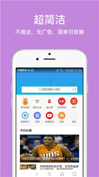 久久浏览器最新版下载 久久浏览器最新版下载