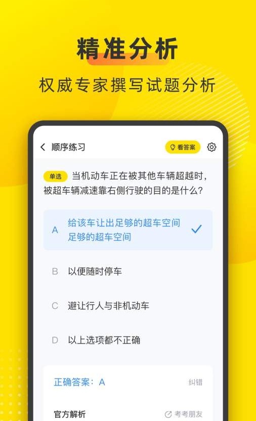 叉车宝典app 叉车宝典app