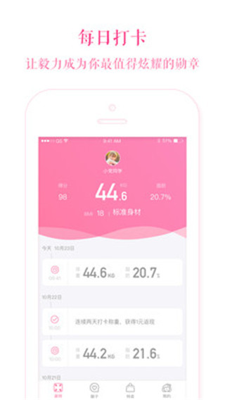 美特app 美特app