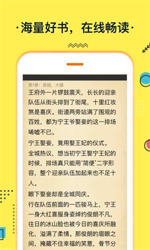 小说宝下载 小说宝下载