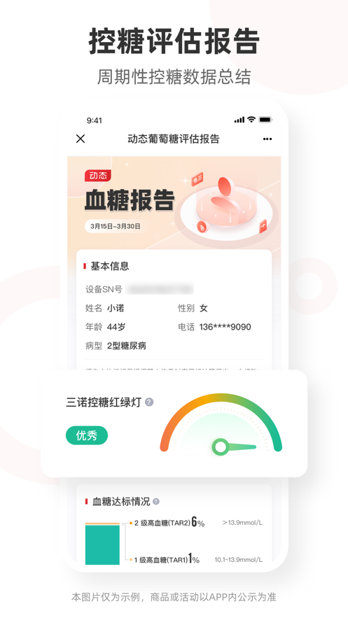 爱看健康app下载安装最新版本 爱看健康app下载安装最新版本