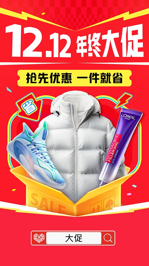 拼多多下载恢复安装 拼多多下载恢复安装