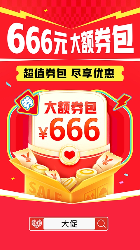 拼多多下载恢复安装 拼多多下载恢复安装