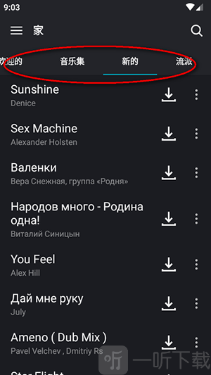 Zaycevnet