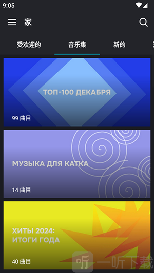 Zaycevnet