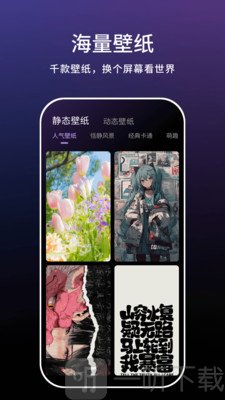 一键实况
