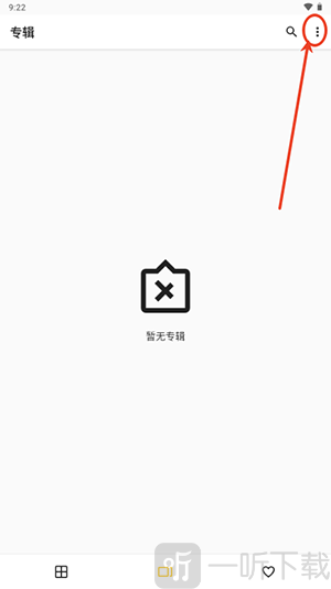 JoyWalls壁纸