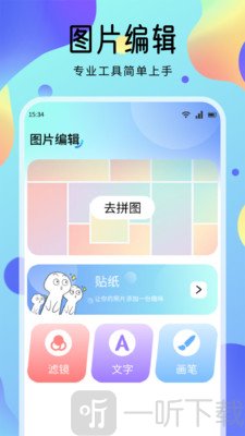 海豚壁纸