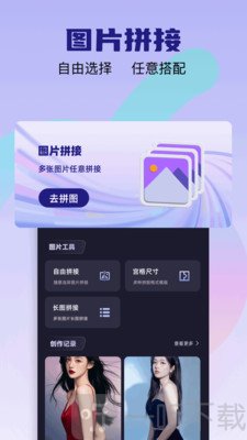 爱彩w
