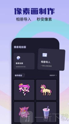 爱彩w