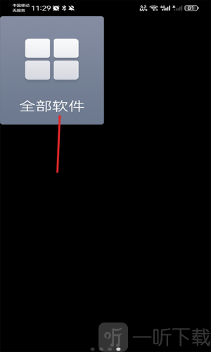 极简桌面老版本