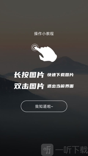 图凌壁纸引擎