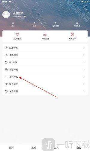 汽水壁纸手机版