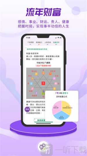 密码酷
