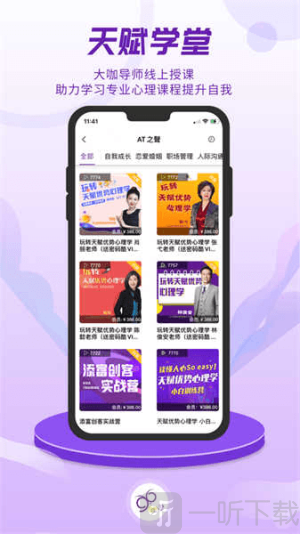 密码酷