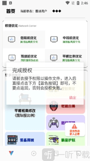极热工具箱