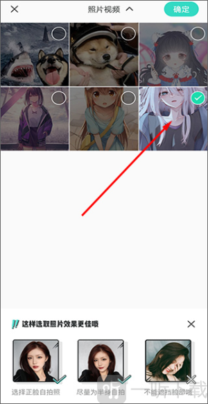 激萌美颜相机