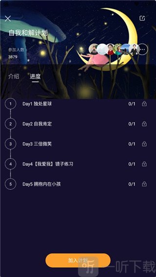墨尔冥想