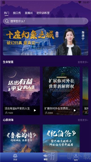墨尔冥想