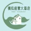 模拟经营大酒店免广告版 