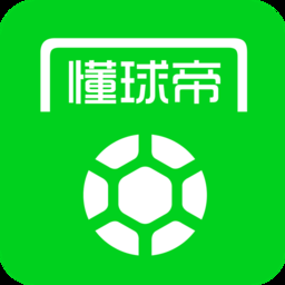 足球分析app（