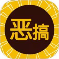 恶搞表情包制作APP（Egpull